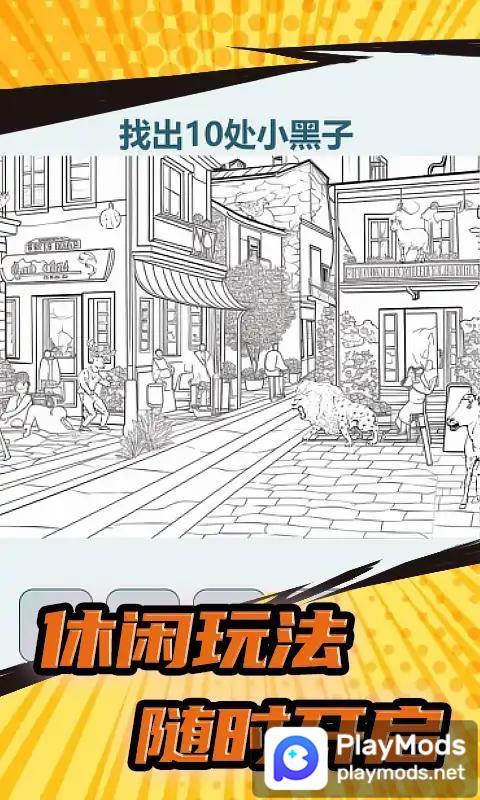 姐是好女孩<span>(No Ads)</span> screenshot image 2_Popularmodapk.com