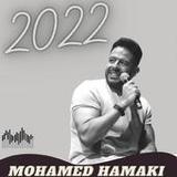 محمد حماقي 2022 النسخة الكاملة3_Popularmodapk.com