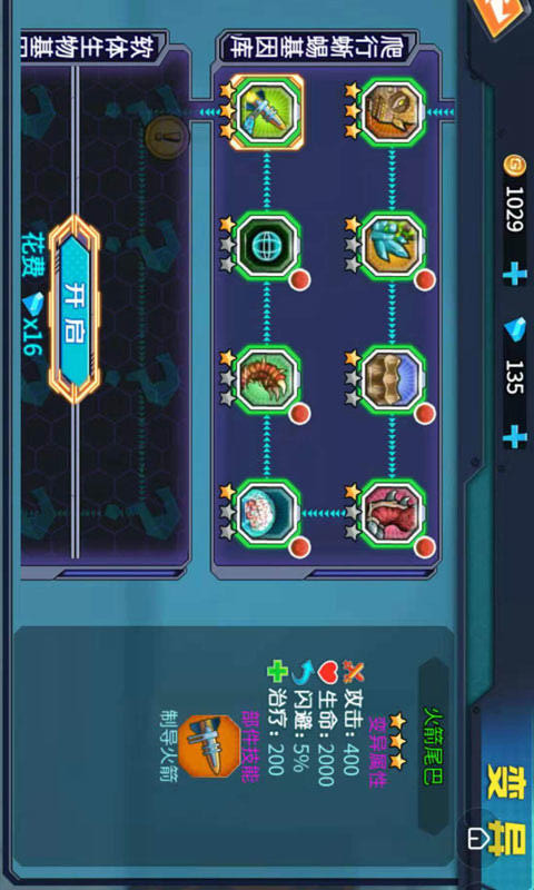 Strongest mutant turtle(no ads) screenshot image 6_Popularmodapk.com