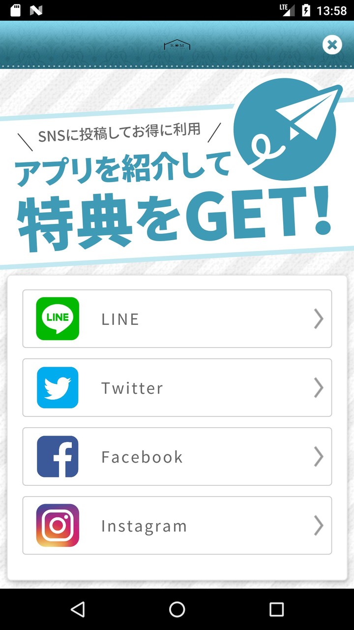 The trouble of love screenshot image 4_Popularmodapk.com