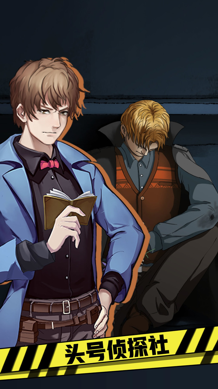 Top Detective Agency(lite) screenshot image 5_Popularmodapk.com