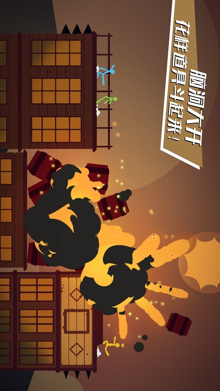 Stick Fight: The Game(beta) screenshot image 27_Popularmodapk.com