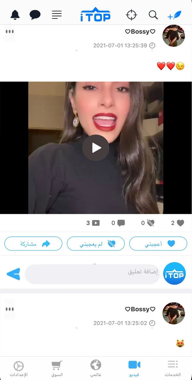 Men T Shirt screenshot image 7_Popularmodapk.com