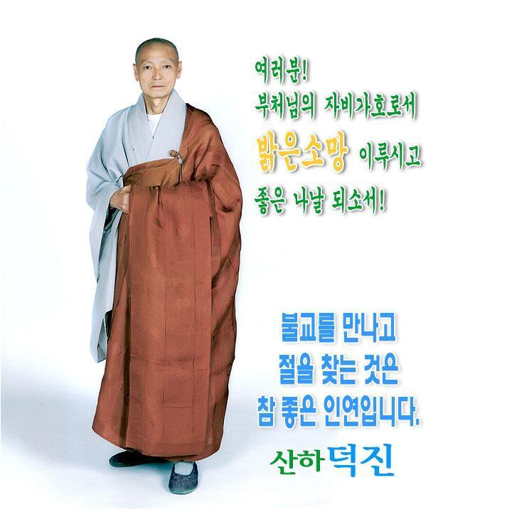 정토사 정토불교대학 screenshot image 9_Popularmodapk.com