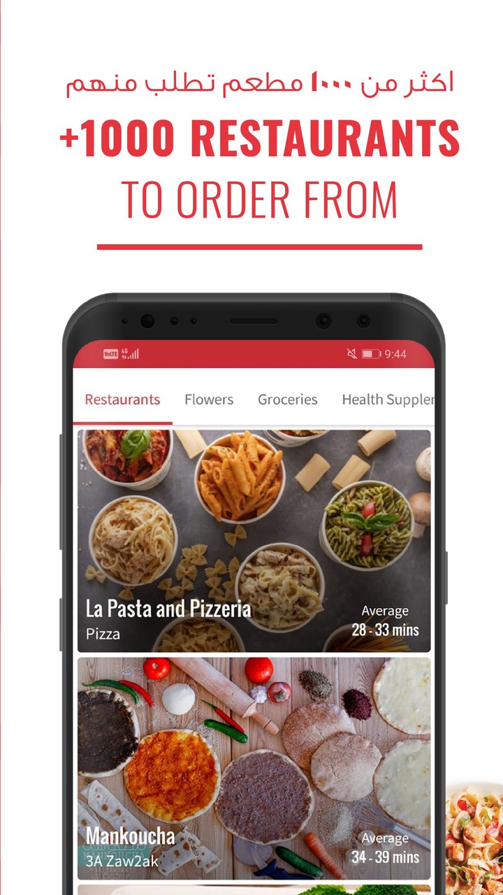 Carriage Qatar screenshot image 16_Popularmodapk.com