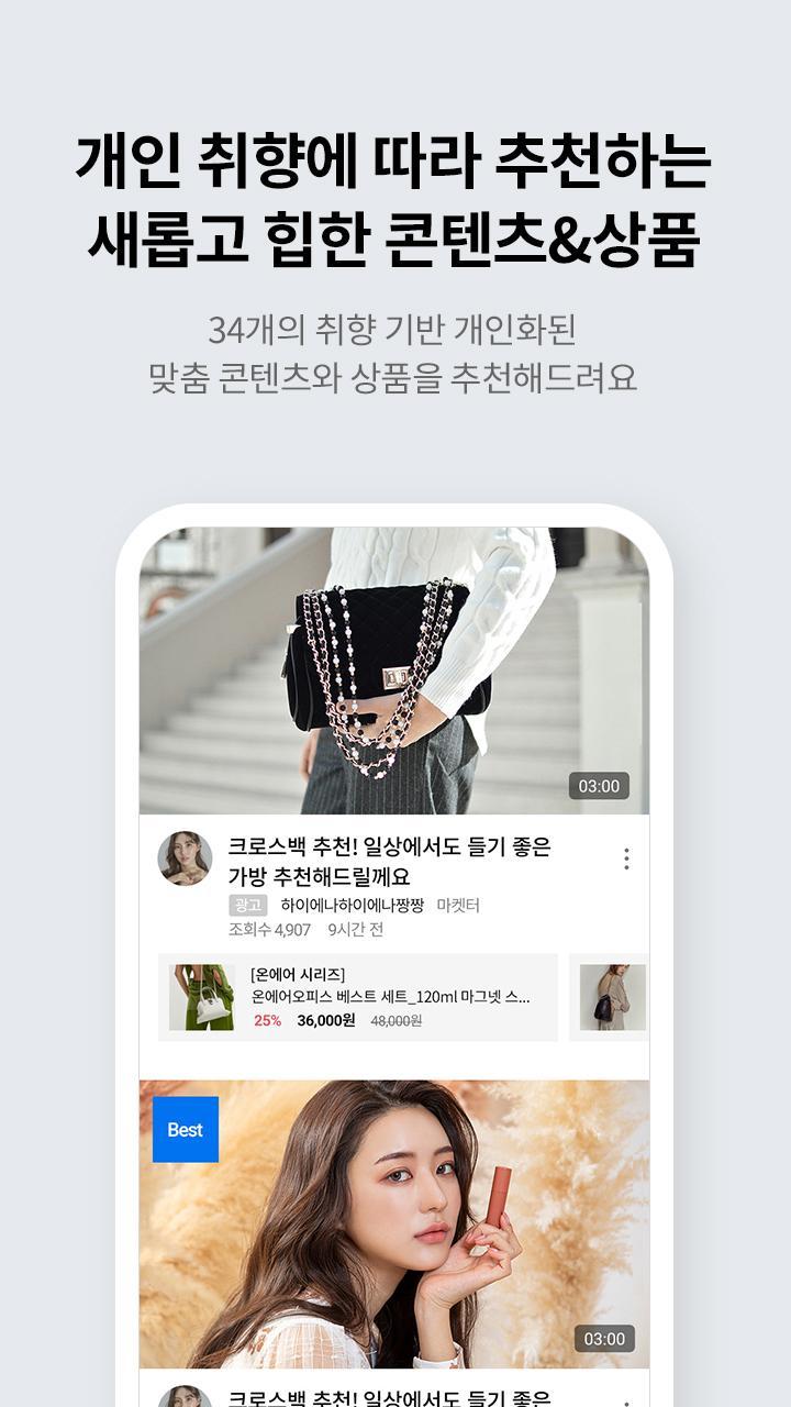 wyd(와이드) - Play wyd, Live wide screenshot image 19_Popularmodapk.com