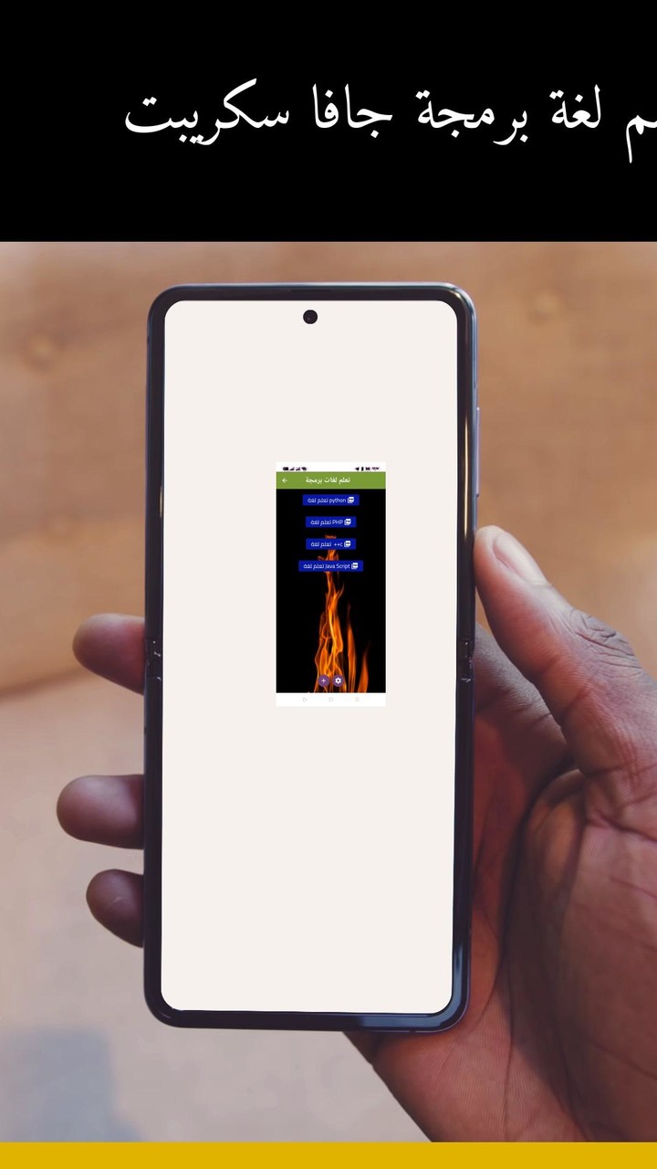 تعلم :اهم لغات البرمجة screenshot image 15_Popularmodapk.com