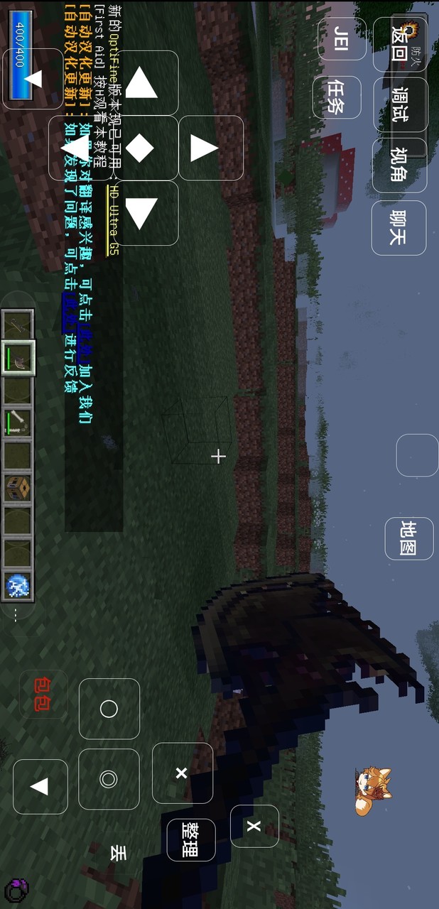 Minecraft Blood man 3<span>(New mod)</span> screenshot image 19_Popularmodapk.com