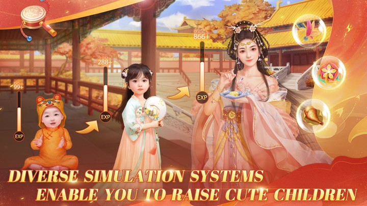 황제라 칭하라 screenshot image 4_Popularmodapk.com