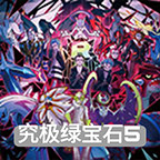 Pokémon Ultimate Emerald: Permanent Mega<span>(NO ADS)</span>1.0_Popularmodapk.com