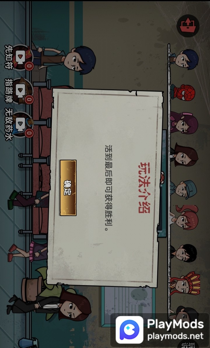 躺平尖叫<span>(No Ads)</span> screenshot image 2_Popularmodapk.com