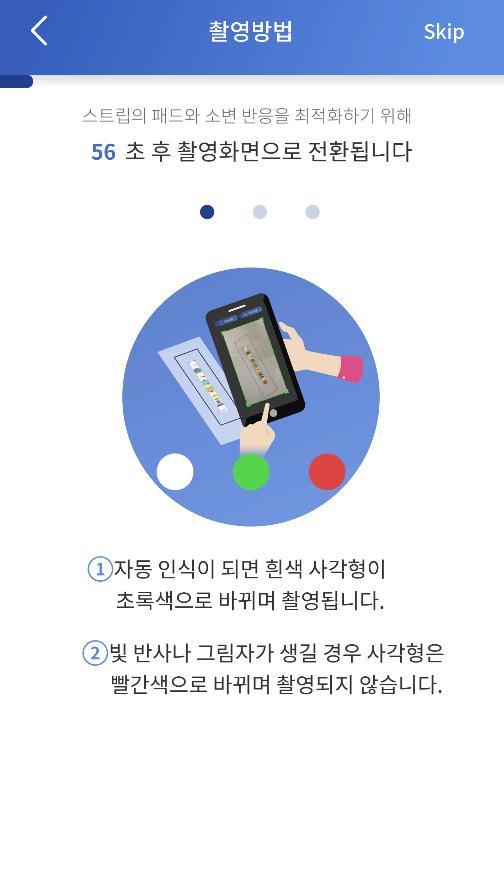 유리원(URIONE) screenshot image 11_Popularmodapk.com