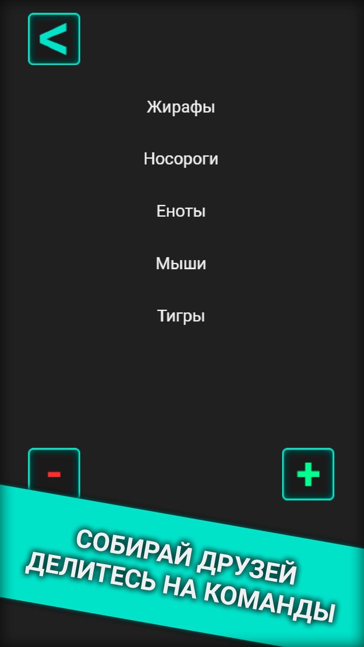 Alias screenshot image 7_Popularmodapk.com