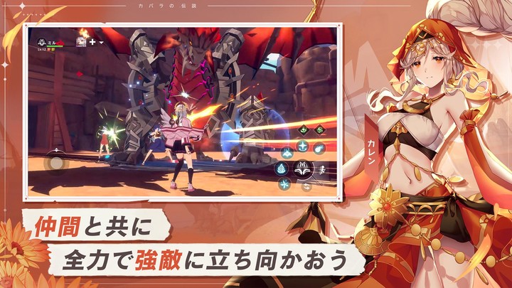 カバラの伝説 screenshot image 4_Popularmodapk.com