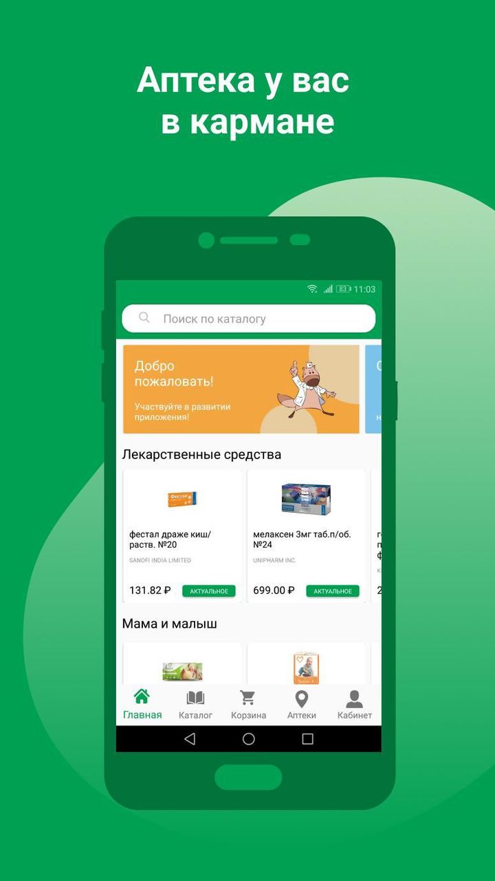 farmlend.ru screenshot image 4_Popularmodapk.com