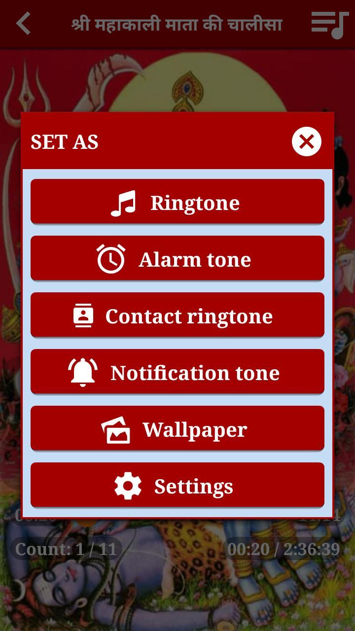 Kali Mata Amritwani All in One screenshot image 3_Popularmodapk.com