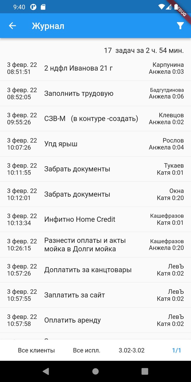 Планировщик задач Nella screenshot image 3_Popularmodapk.com
