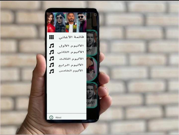 أغاني عربية كاملة بدون انترنت screenshot image 2_Popularmodapk.com
