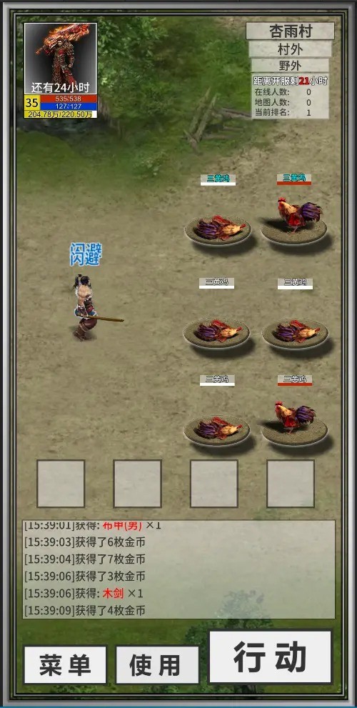 氪金戒断所<span>(beta)</span> screenshot image 5_Popularmodapk.com