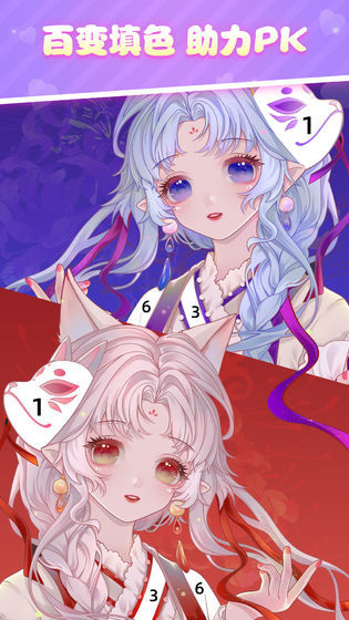 Flower coloring screenshot image 1_Popularmodapk.com