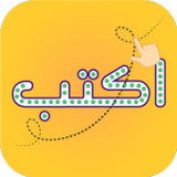 Arabic Words Writing1.1.0_Popularmodapk.com