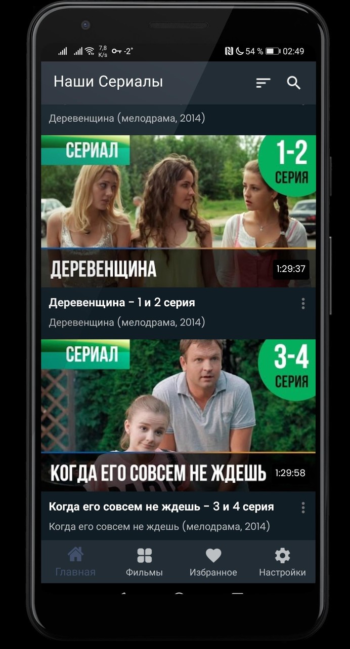 United Heroes : Become an active company screenshot image 14_Popularmodapk.com