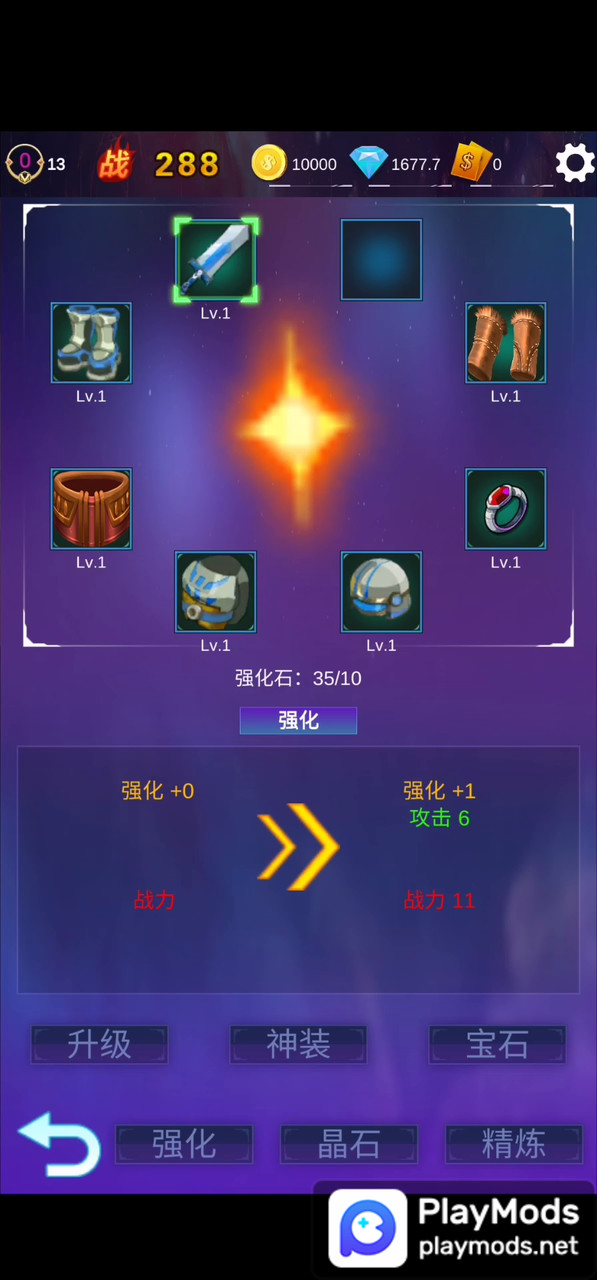 懒人挂机自由放置:无限成长<span>(Unlimited Money)</span> screenshot image 2_Popularmodapk.com