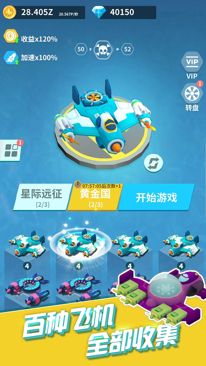 全民打方块破解版<span>(mod)</span> screenshot image 3_Popularmodapk.com
