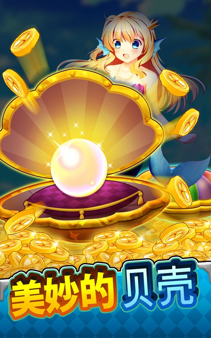 在線獵魚者 screenshot image 5_Popularmodapk.com