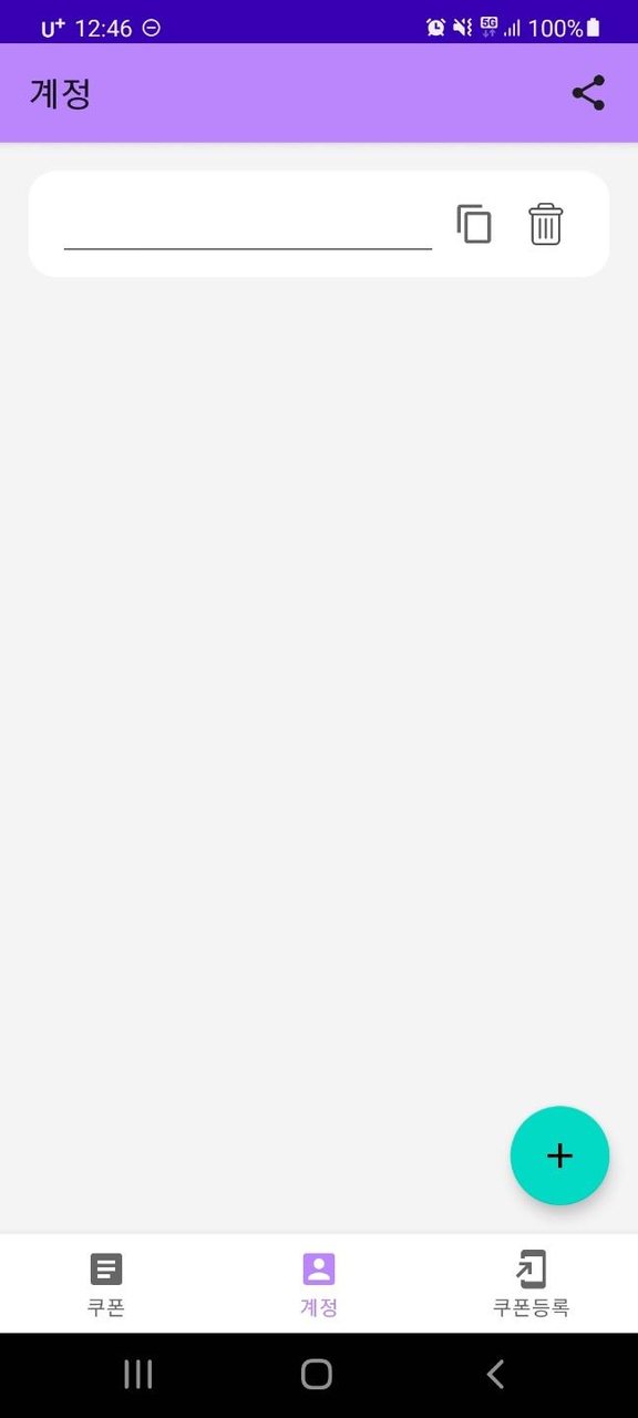 블루 아카이브 쿠폰 screenshot image 3_Popularmodapk.com