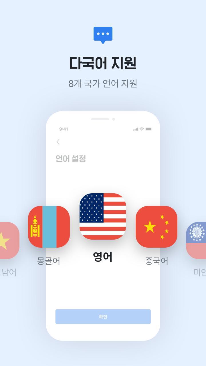 전북은행 JB뱅크 screenshot image 1_Popularmodapk.com