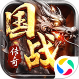 国战传奇1.0.7_Popularmodapk.com