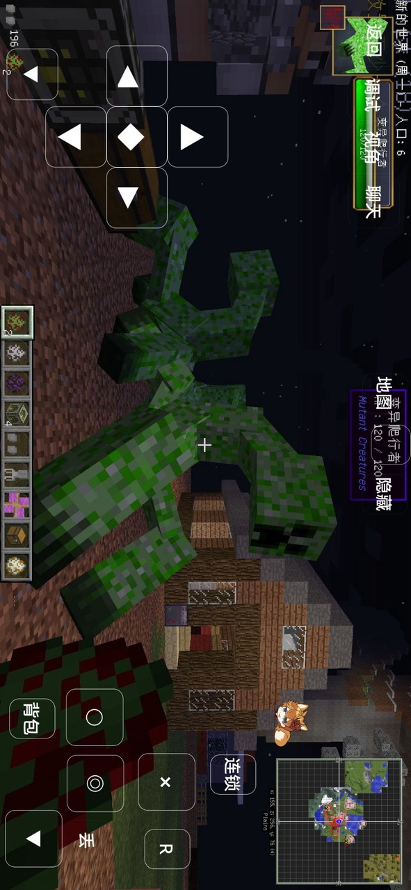 Minecraft Metropolis Mod<span>(Metropolis Mods)</span> screenshot image 5_Popularmodapk.com