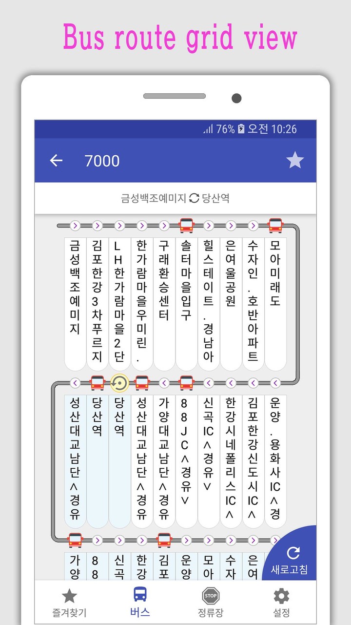 Me App screenshot image 2_Popularmodapk.com