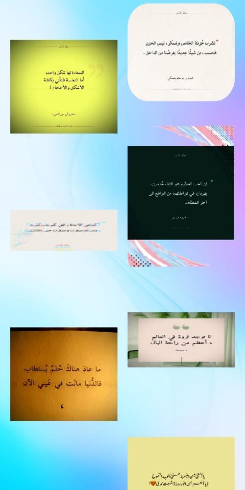 Question and Answer screenshot image 4_Popularmodapk.com