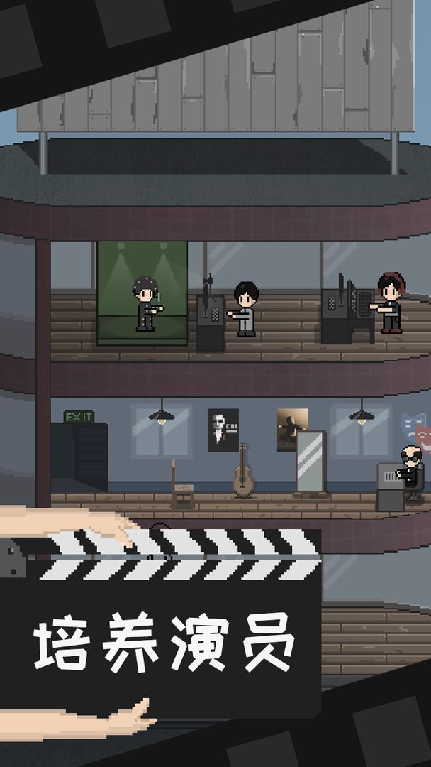 像素电影制片厂 screenshot image 1_Popularmodapk.com