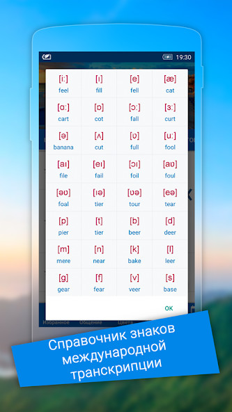 Call Chat Private Messenger screenshot image 4_Popularmodapk.com