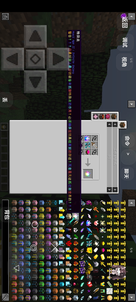 Minecraft<span>(Epoch module)</span> screenshot image 1_Popularmodapk.com