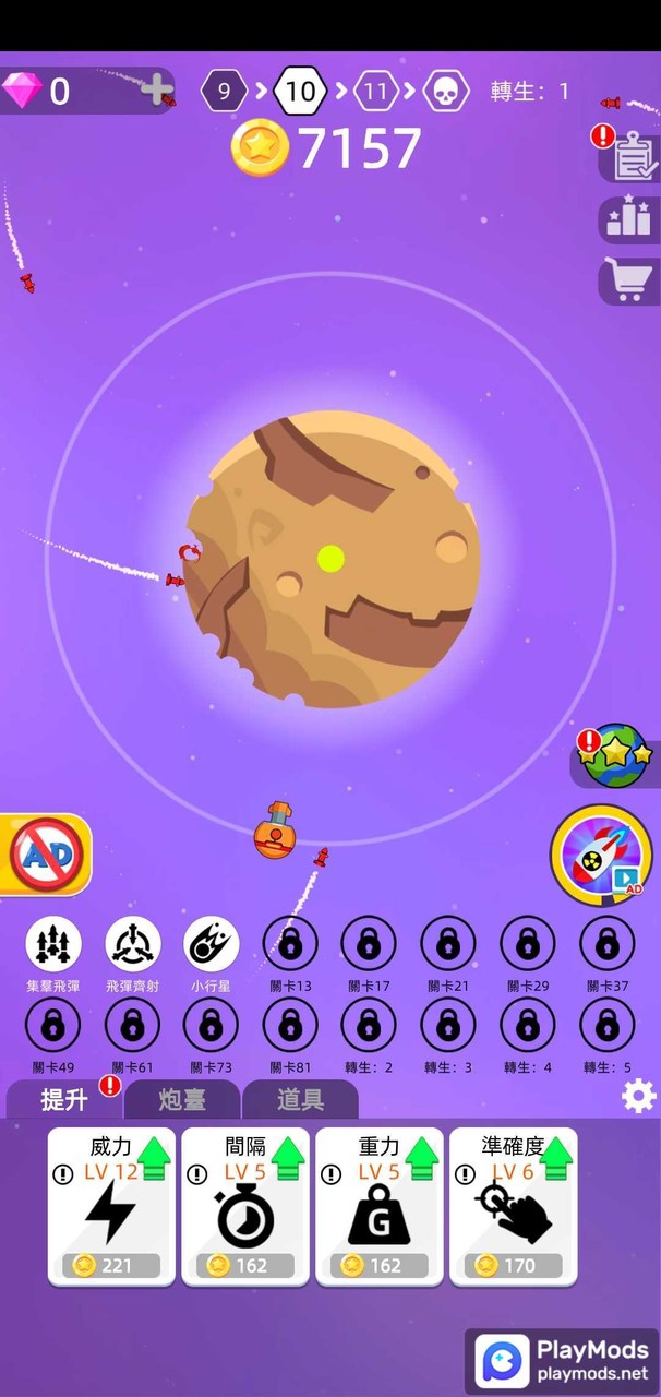 星球大战<span>(Unlimited Money)</span> screenshot image 3_Popularmodapk.com