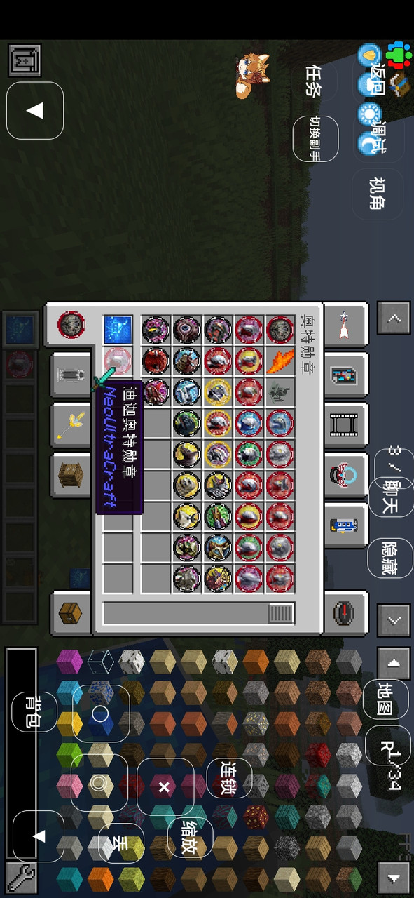 Minecraft  Ultraman shine Siro<span>(New module)</span> screenshot image 4_Popularmodapk.com