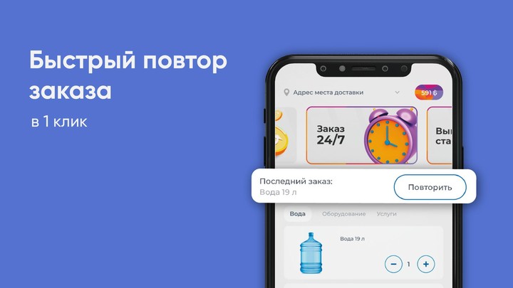 Романовский родник Калининград screenshot image 7_Popularmodapk.com