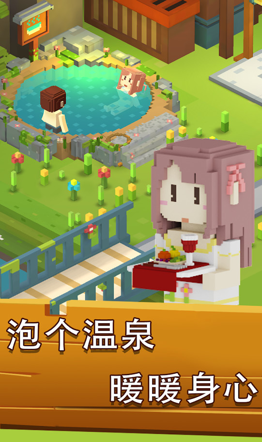 Voxel Farm Island - Dream Island(MOD) screenshot image 23_Popularmodapk.com