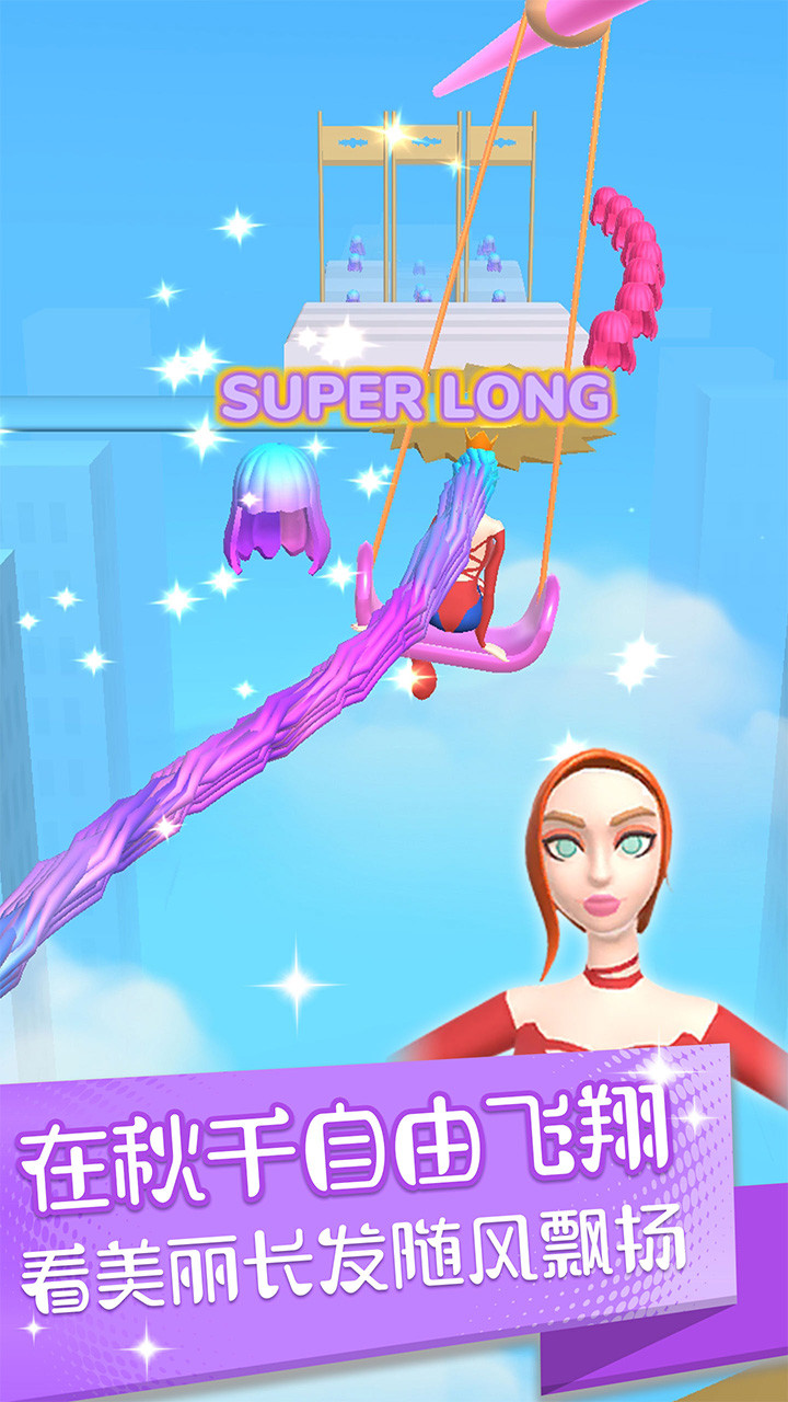 邻家有女 screenshot image 3_Popularmodapk.com