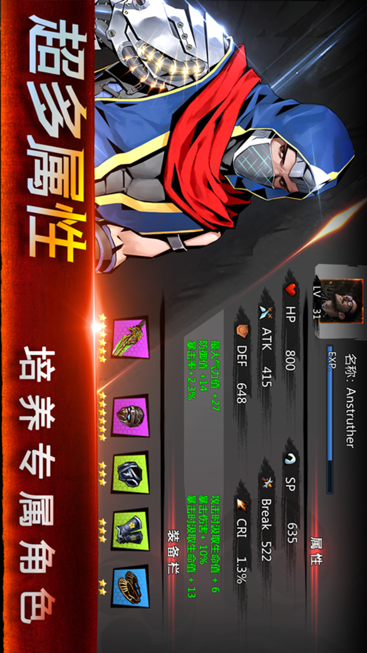 忍者之魂（试玩版） screenshot image 8_Popularmodapk.com