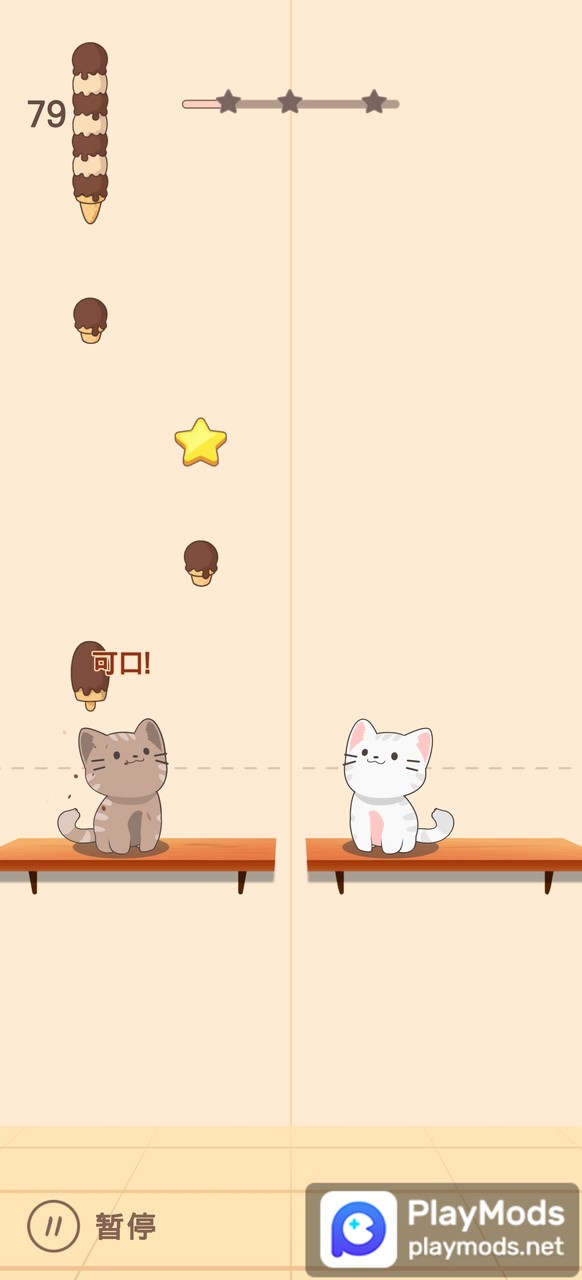 Garden of Fear screenshot image 7_Popularmodapk.com