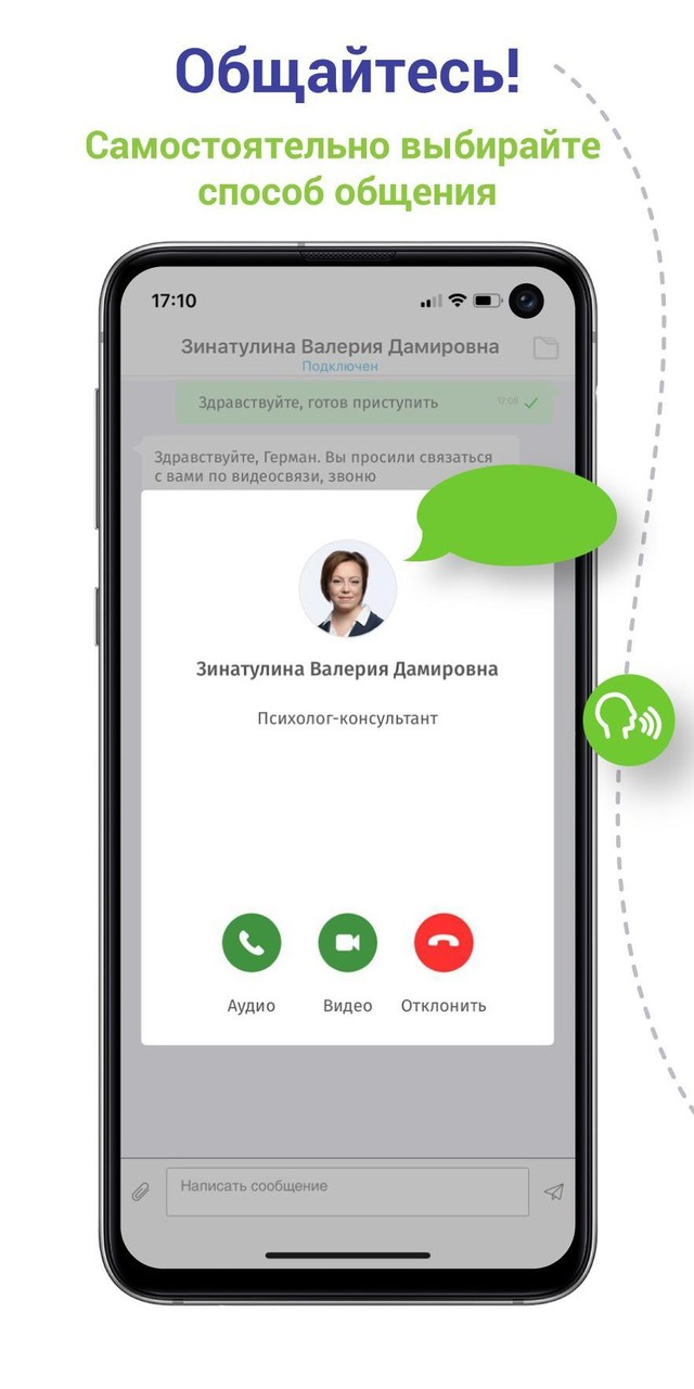 Понимаю screenshot image 16_Popularmodapk.com