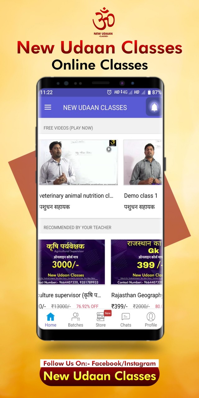 NEW UDAAN CLASSES screenshot image 2_Popularmodapk.com