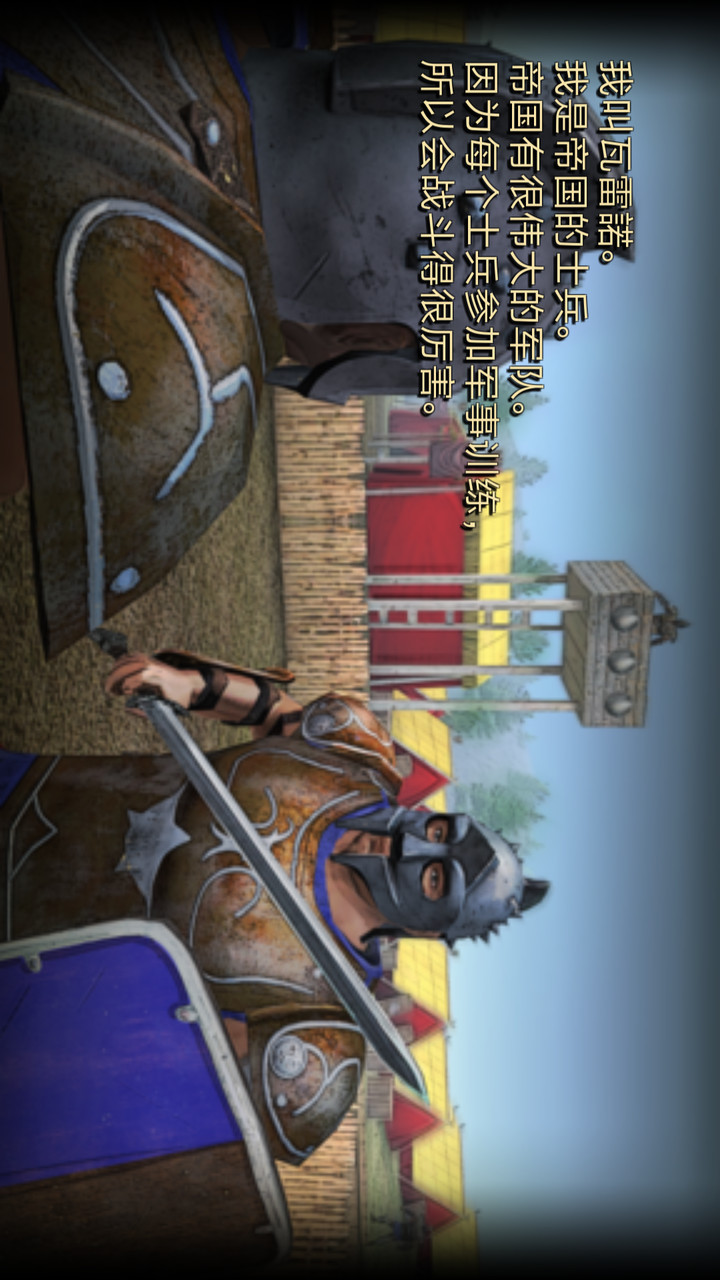 角斗士的荣耀破解版（新增场所模式）<span>(mod)</span> screenshot image 1_Popularmodapk.com