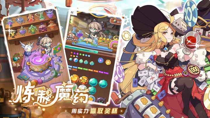 破晓黎明(测试服)<span>(beta)</span> screenshot image 5_Popularmodapk.com