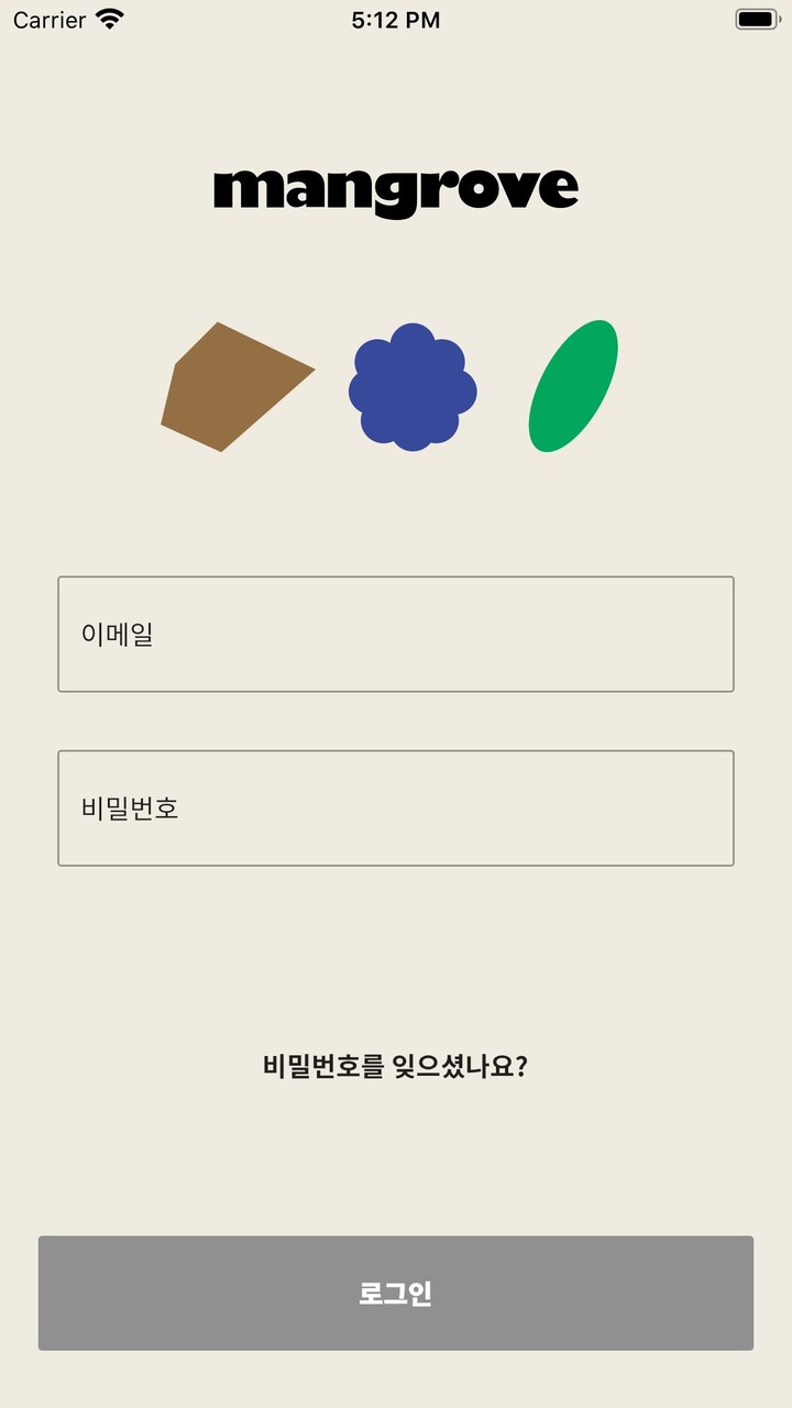 Mangrove(맹그로브) screenshot image 1_Popularmodapk.com